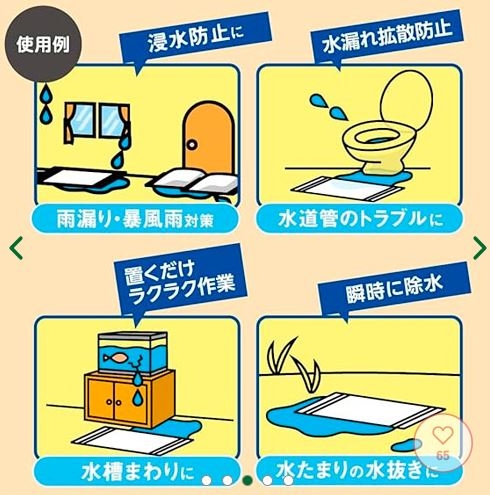 https://store.hands.net/shinjuku/item/9a17bf1db5c312d81f83fef50f8937a39745fd12.JPG