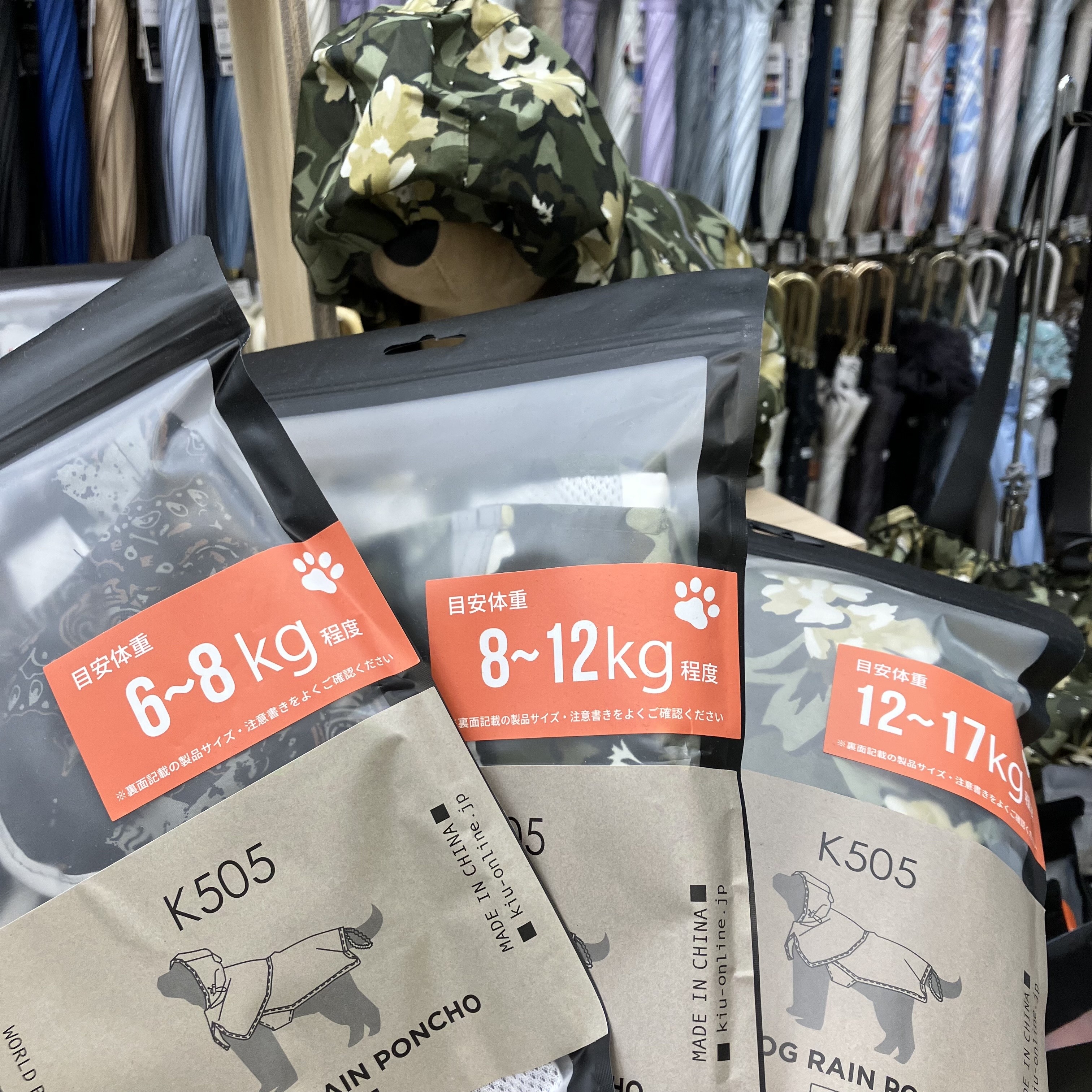 https://store.hands.net/shinjuku/item/IMG_0648.jpeg