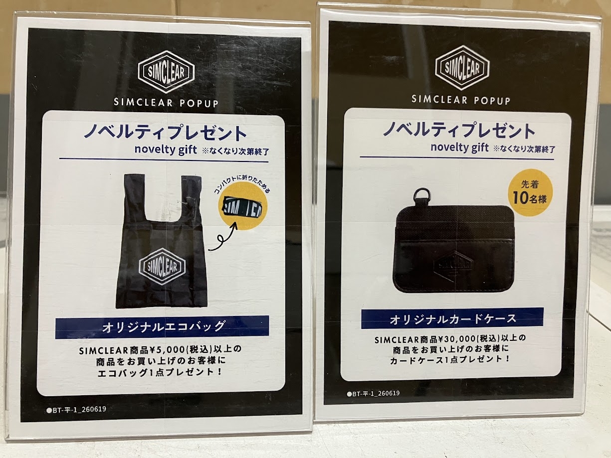 https://store.hands.net/shinjuku/item/IMG_0720.jpg