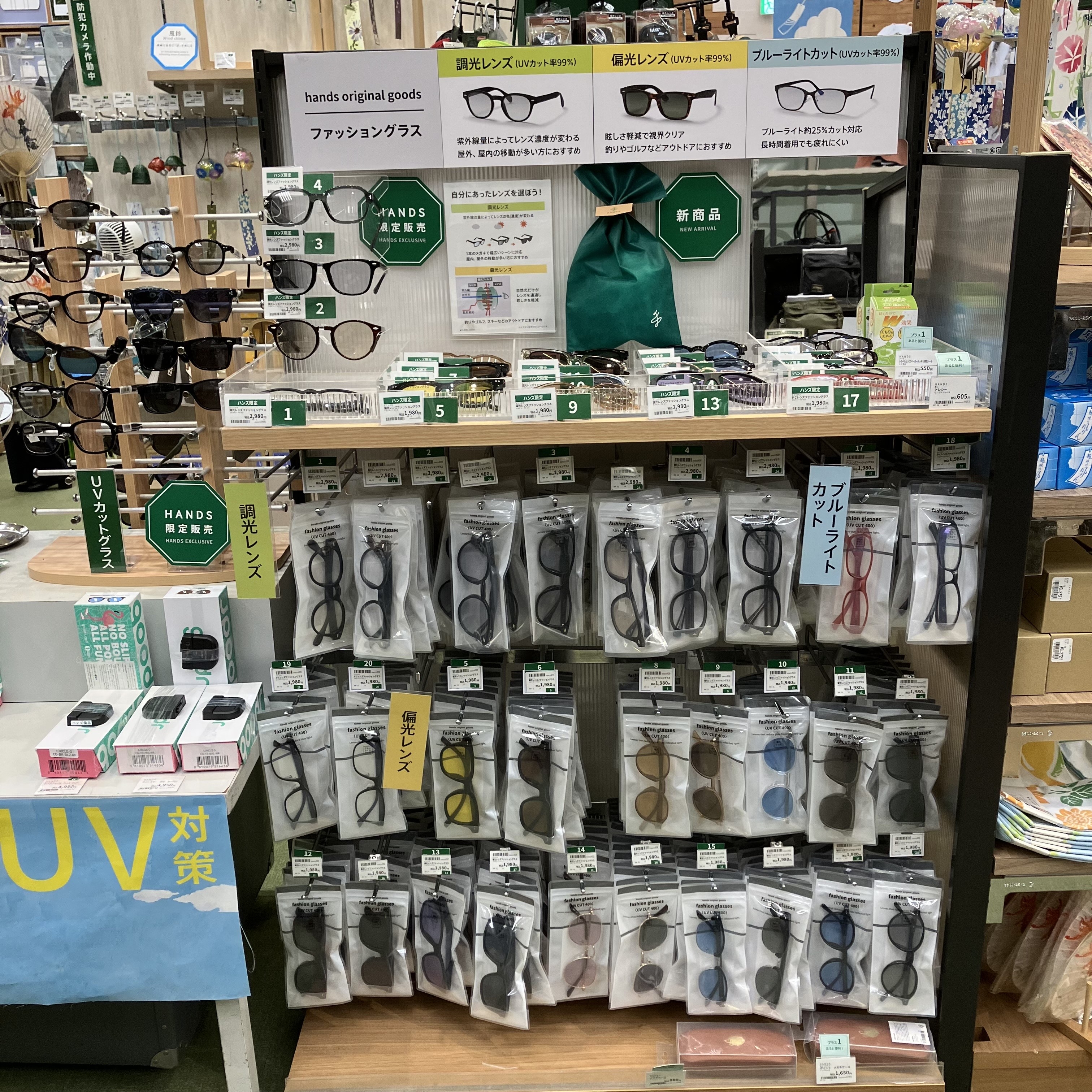https://store.hands.net/shinjuku/item/IMG_0769.jpeg
