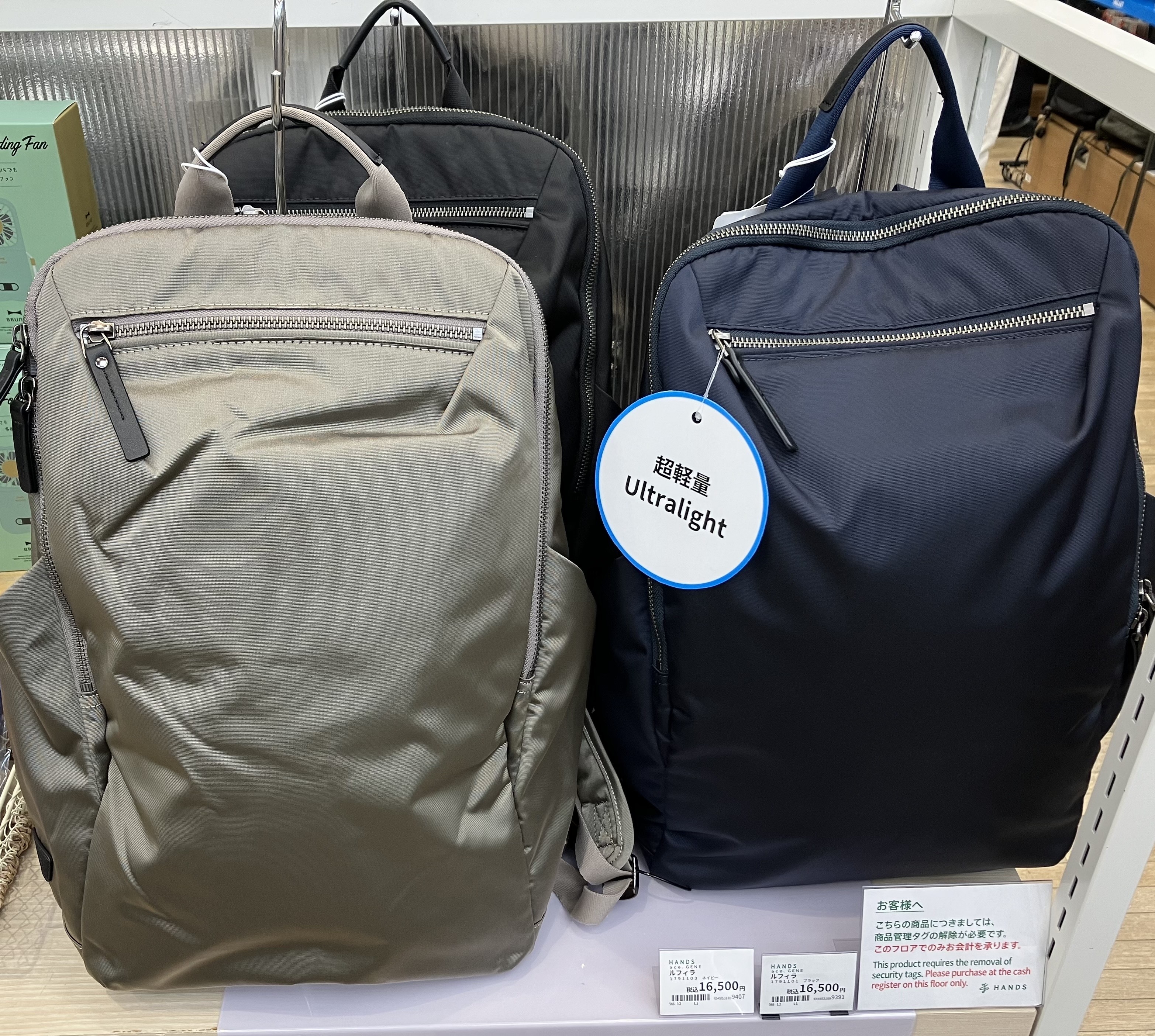 https://store.hands.net/shinjuku/item/IMG_0886.jpeg