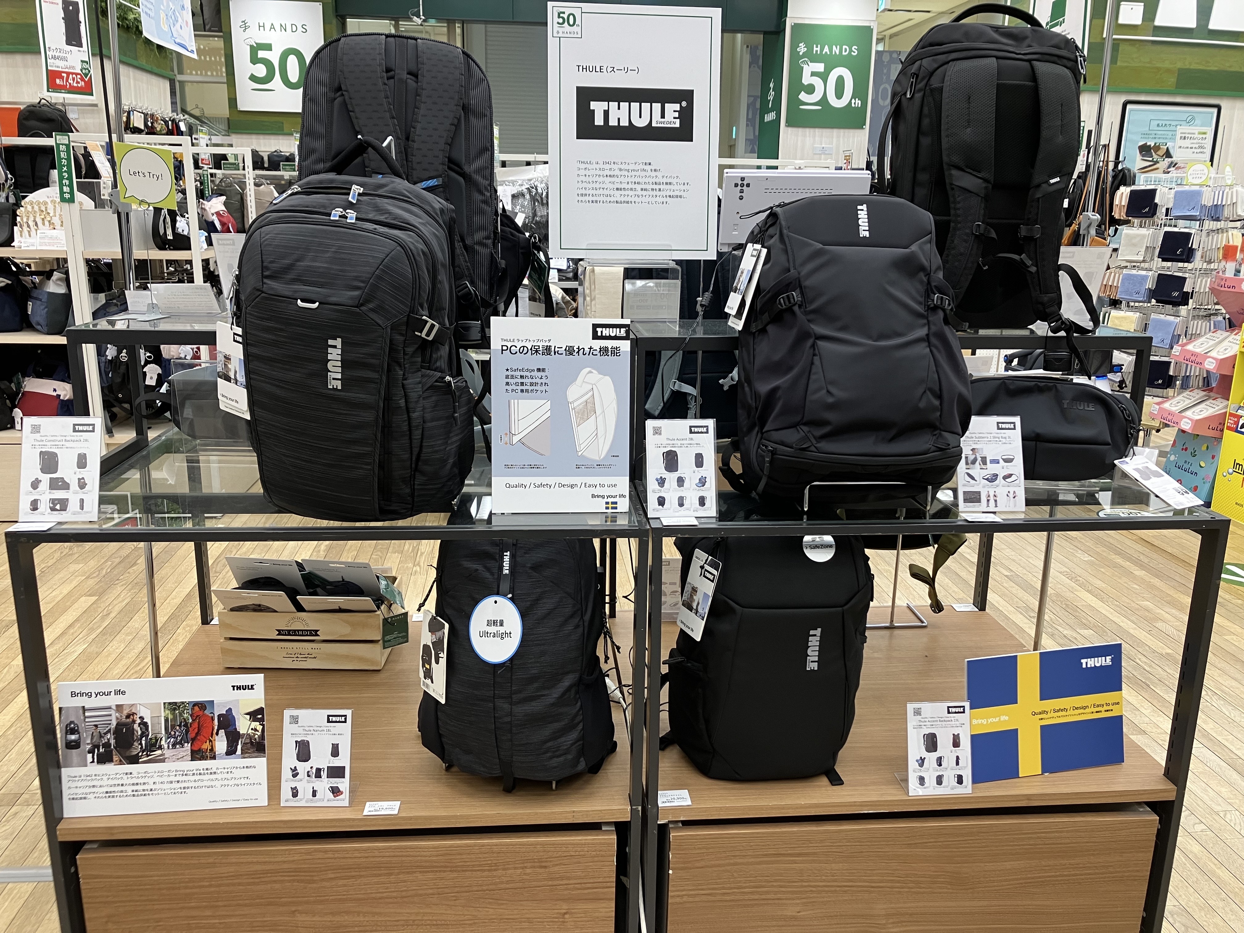 https://store.hands.net/shinjuku/item/IMG_0917.jpeg