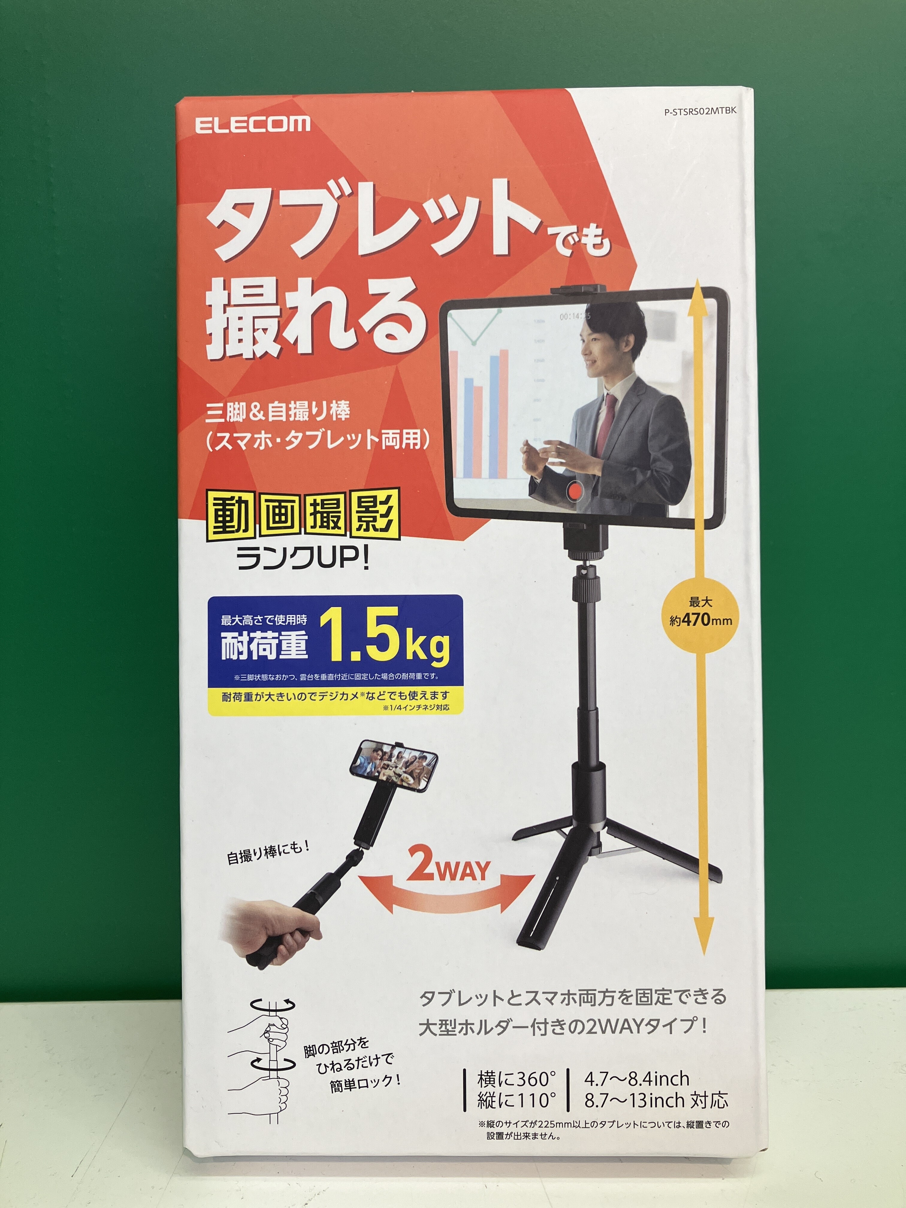 https://store.hands.net/shinjuku/item/IMG_1233.jpeg