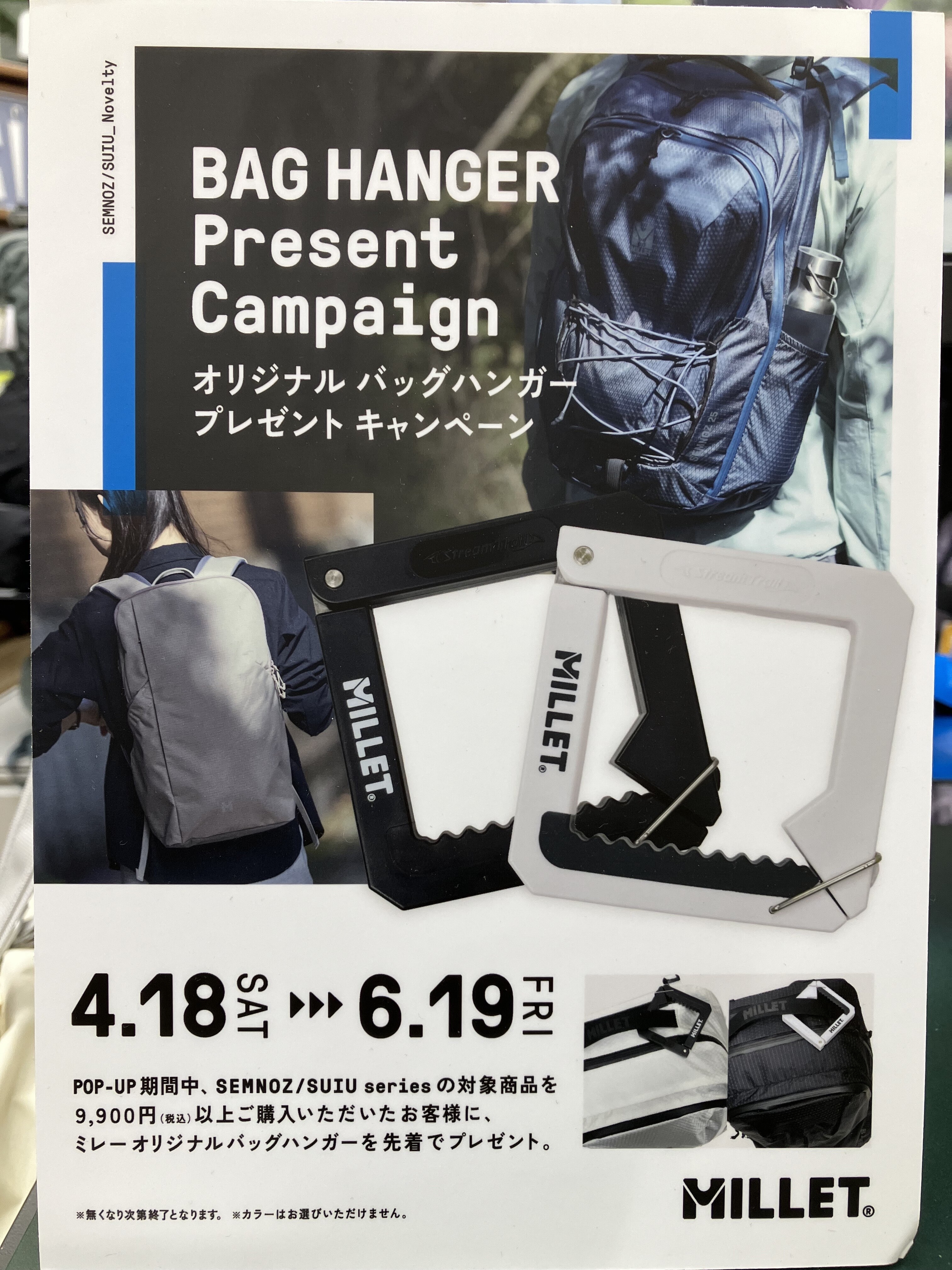 https://store.hands.net/shinjuku/item/IMG_1449.jpeg