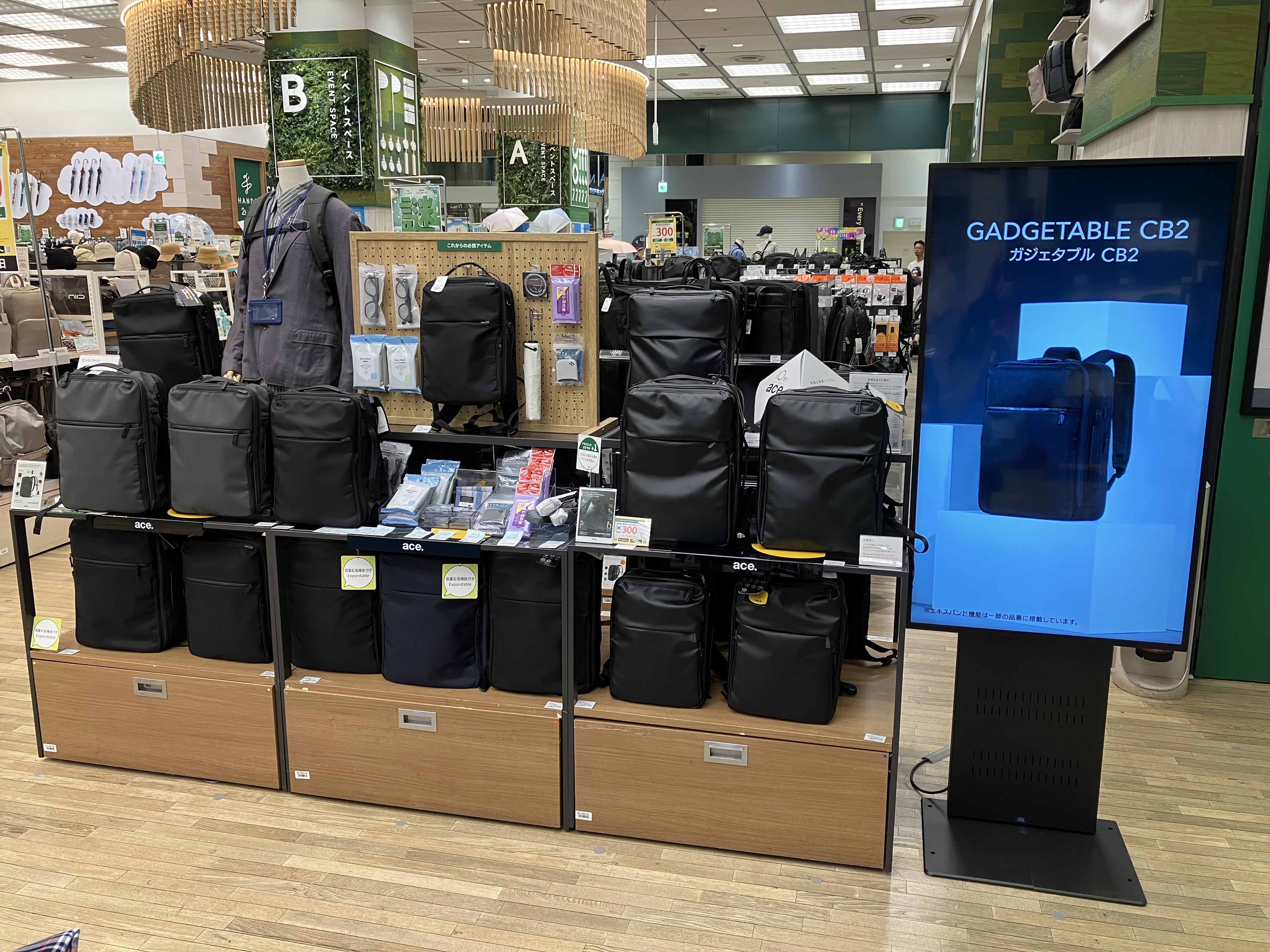 https://store.hands.net/shinjuku/item/IMG_1582.jpeg