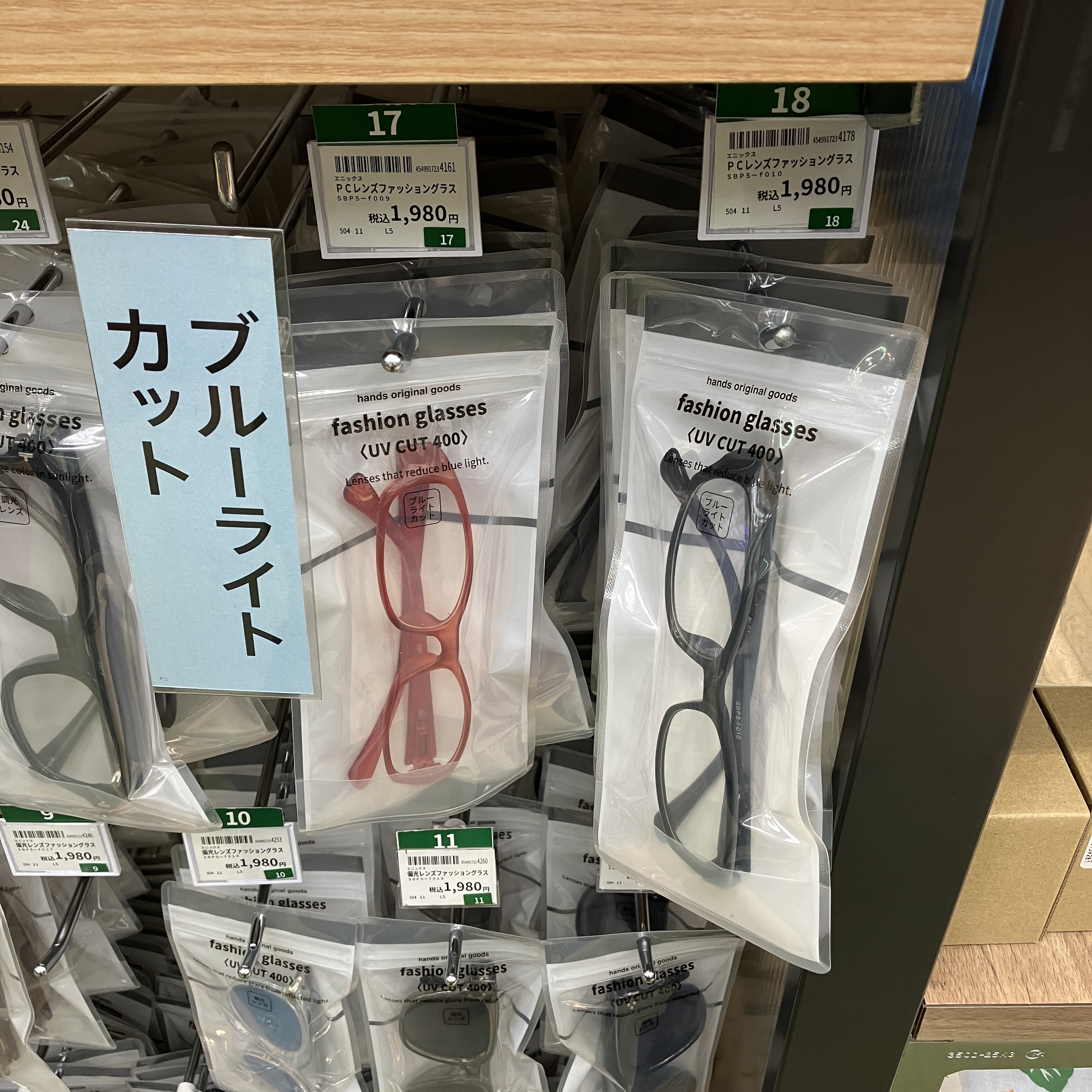 https://store.hands.net/shinjuku/item/IMG_1959.jpeg