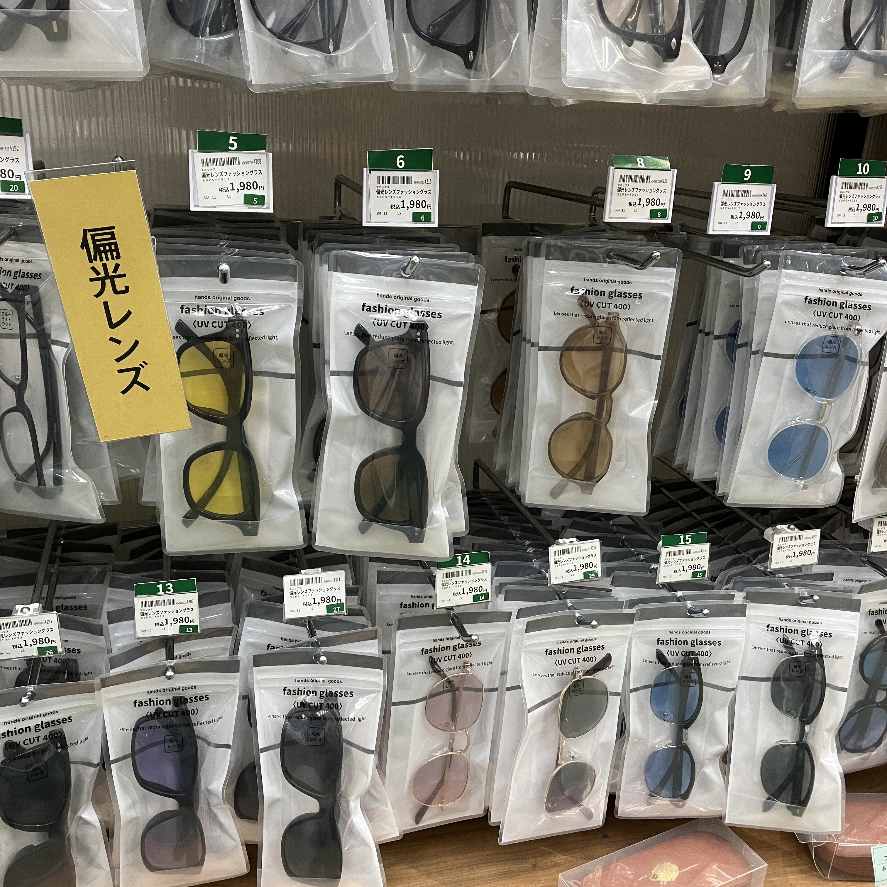 https://store.hands.net/shinjuku/item/IMG_1960.jpeg