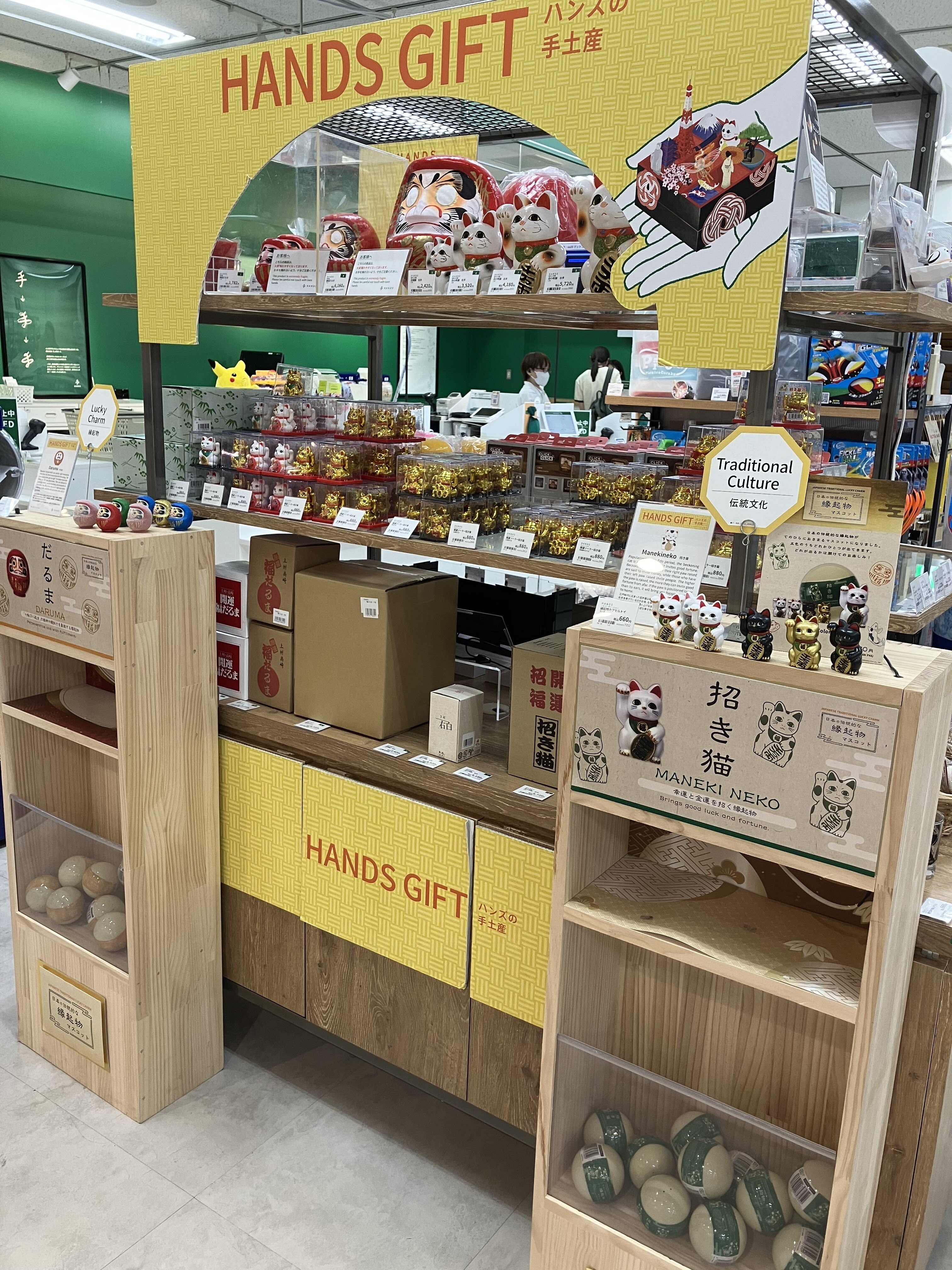 https://store.hands.net/shinjuku/item/ac5fc31511b6bbc03c441b893dac18f46a4c13e8.jpeg
