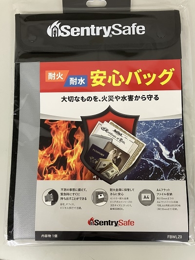 【新宿店/6F】セントリー耐火耐水安心バッグ