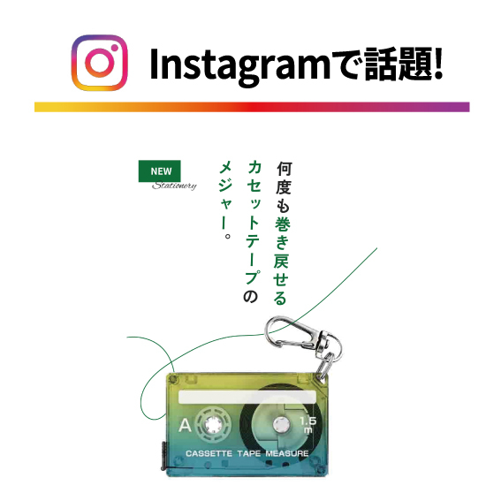 【新宿店/4F】今が旬、SNSで大人気！