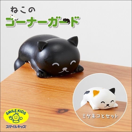 【新宿店/6F】おうちの角は「ねこのコーナーガード」におまかせにゃ！