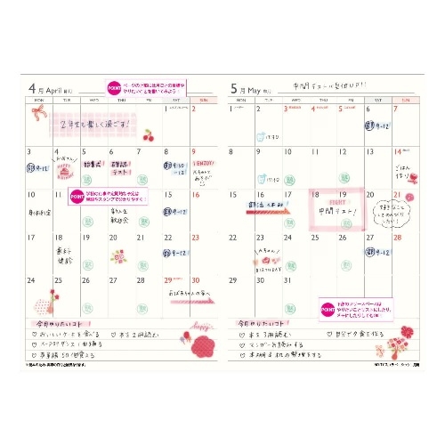 【新宿店/4F】入荷しました!　春始まりダイアリー