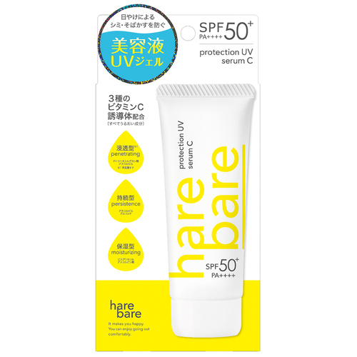  【新宿店/3F】紫外線が気になる季節の到来です！