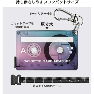 テープメジャー24901770038841-5.jpg