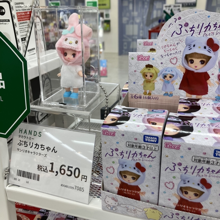 新宿店/5F】ちっちゃいのに、めちゃカワイイー!! - 店舗のイチオシ