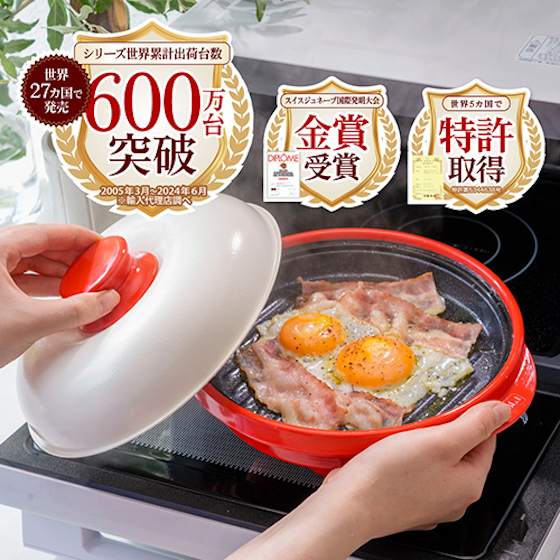 新宿店/7F】レンジメート プロとレンジメート マグポットの実演販売の