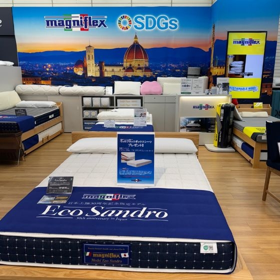 【新宿店/7F】【新宿店限定！】マニフレックス　ヴィロブロックボックスシーツ・プレゼントキャンペーン