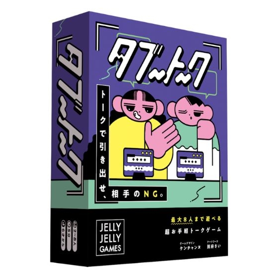 【新宿店/5F】1000％盛り上がる【タブートーク】