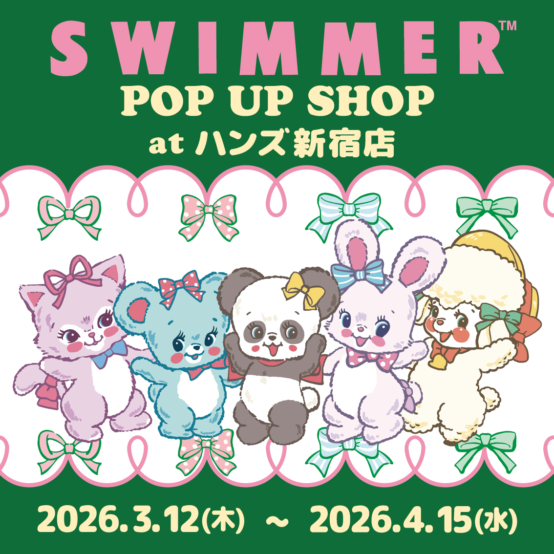 【新宿店/5F】SWIMMER　POP UP SHOP at ハンズ新宿店　