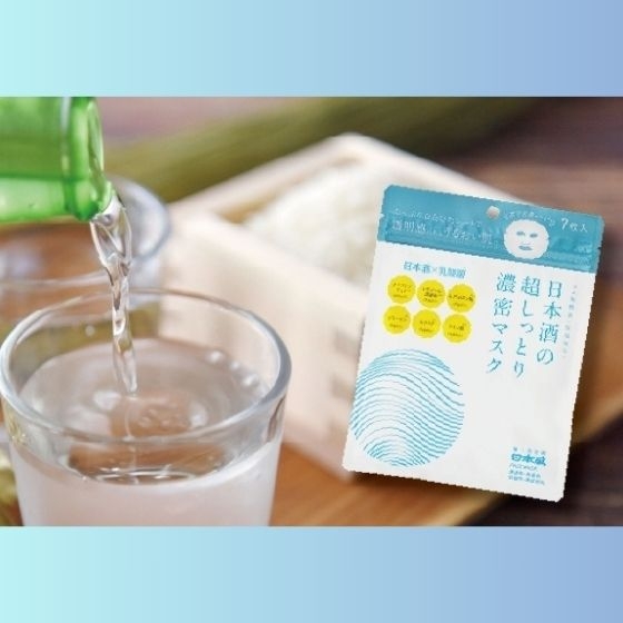 【新宿店/3F】5分でしっとり。「日本酒の超しっとり濃密マスク」が登場