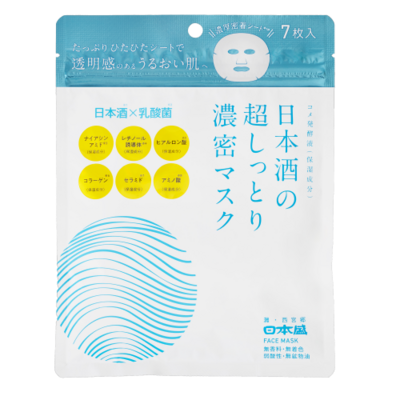 7828 濃密マスク_表面 背景透明.png