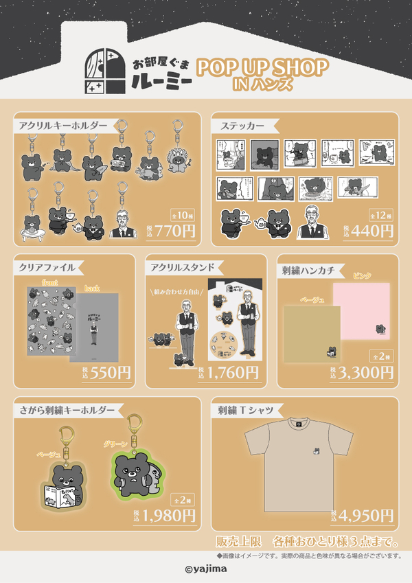 お品書き_RGB.jpg