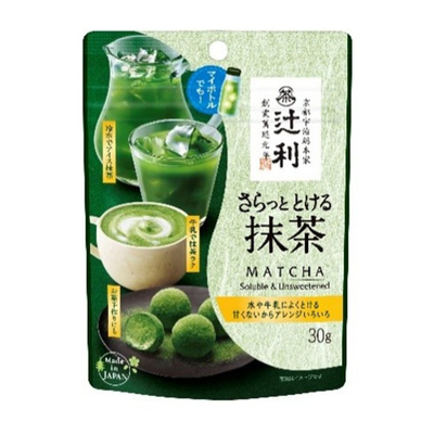 新宿店/7F】辻利 お抹茶試飲会 - 店舗のイチオシ - ハンズ新宿店