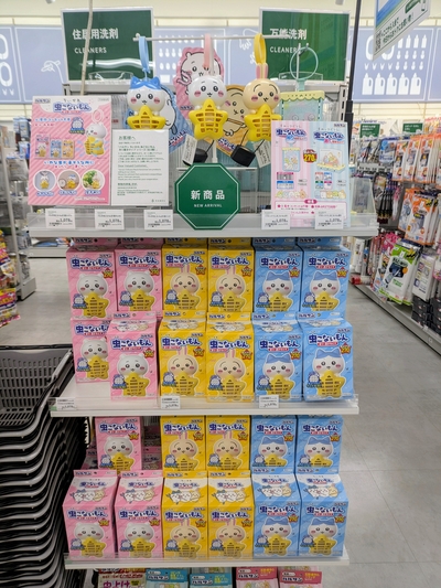 835e85c7-cee7-40da-9a7f-dd87b69f2cad~1 (1).jpg