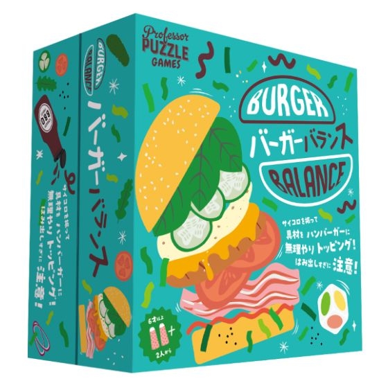 【新宿店/5F】はみだし注意バーガーバランス