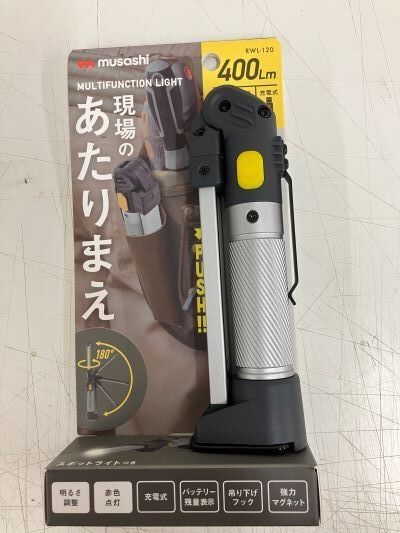 【新宿店/6F】ムサシ充電マルチライト折りたたみ型