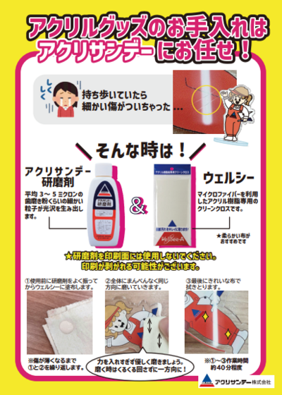 キャプチャ.PNG