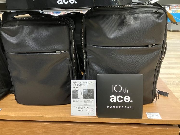  【新宿店/2F】ビジネスリュックの火付け役『ace.』より10周年記念モデルが登場！