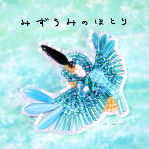 ★みずうみのほとり.jpeg