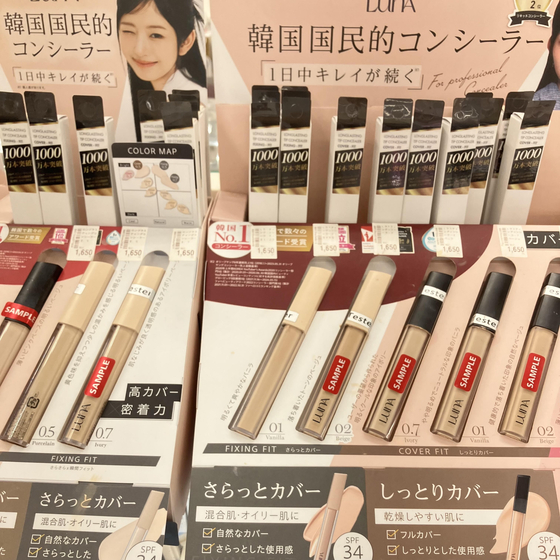 【新宿店/3F】暑さに負けない！おすすめコンシーラー
