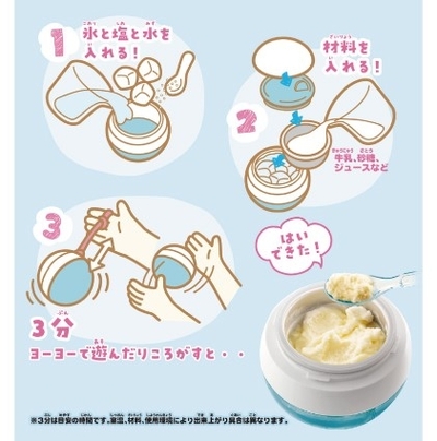 スクエア_VT_アイスだヨーヨー_つくり方_自由研究_メーカーPOP_A5.jpg