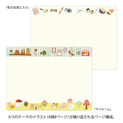 ゆるログ34902805154062-3.jpg