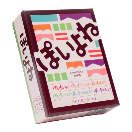【新宿店/5F】イメージこじつけ協力ゲーム【ぽいよね】　