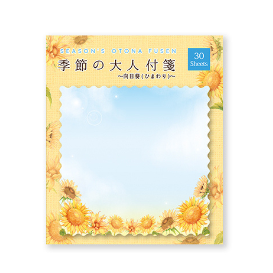 【新宿店/4F】季節のふせんで夏を先取りしよう！