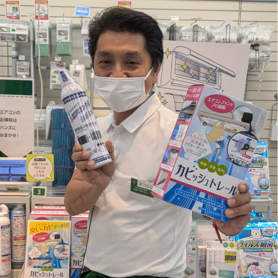 【新宿店/7F】今年もエアコン掃除はハンズにおまかせ!!