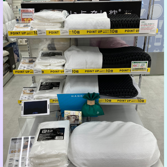 【新宿店/7F】あの大人気枕の違いをおしえます
