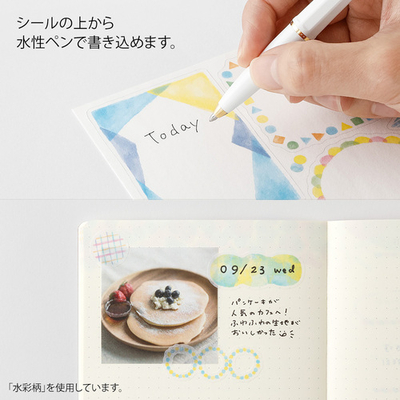 ゆるログ54902805154062-1.jpg