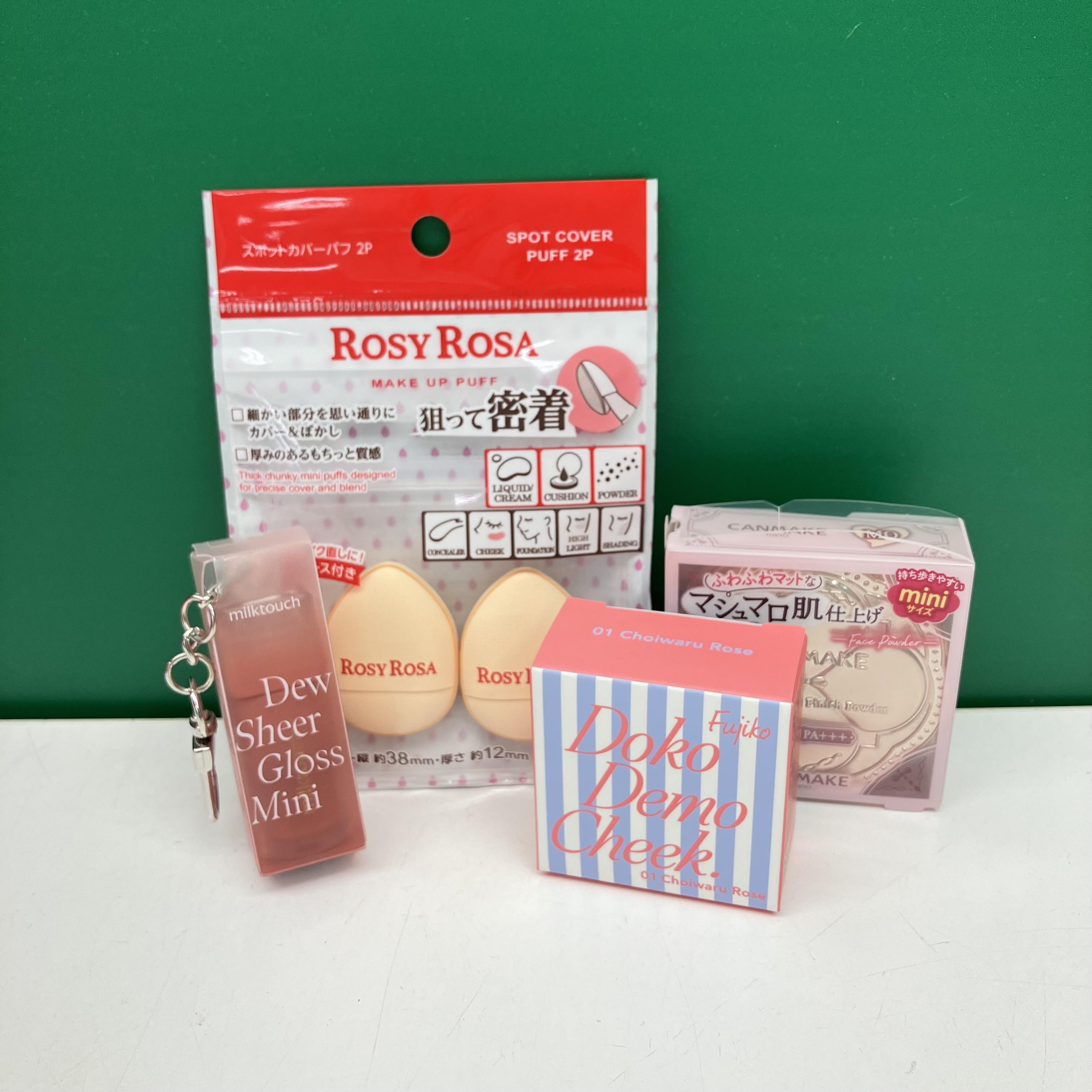 【新宿店/3F】持ち運びに便利！ミニサイズのコスメ4選！