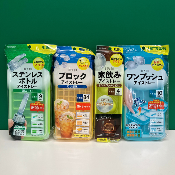 新宿店/7F】暮らしの質が上がる製氷皿特集！ - 店舗のイチオシ
