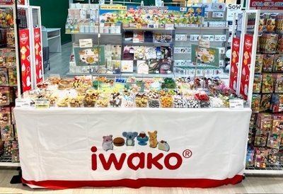 iwa11.jpg
