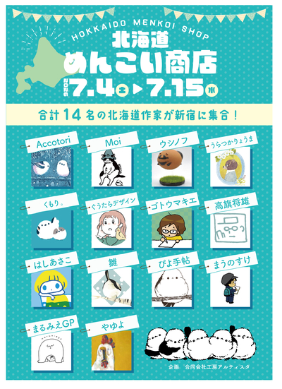 作家.jpg
