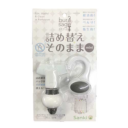 【新宿店/7F】えっ‼　ボトルに入れ替えなくていいの？