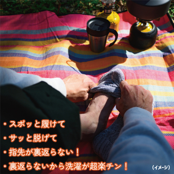 【新宿店/3F】『呼吸する?!』和紙靴下
