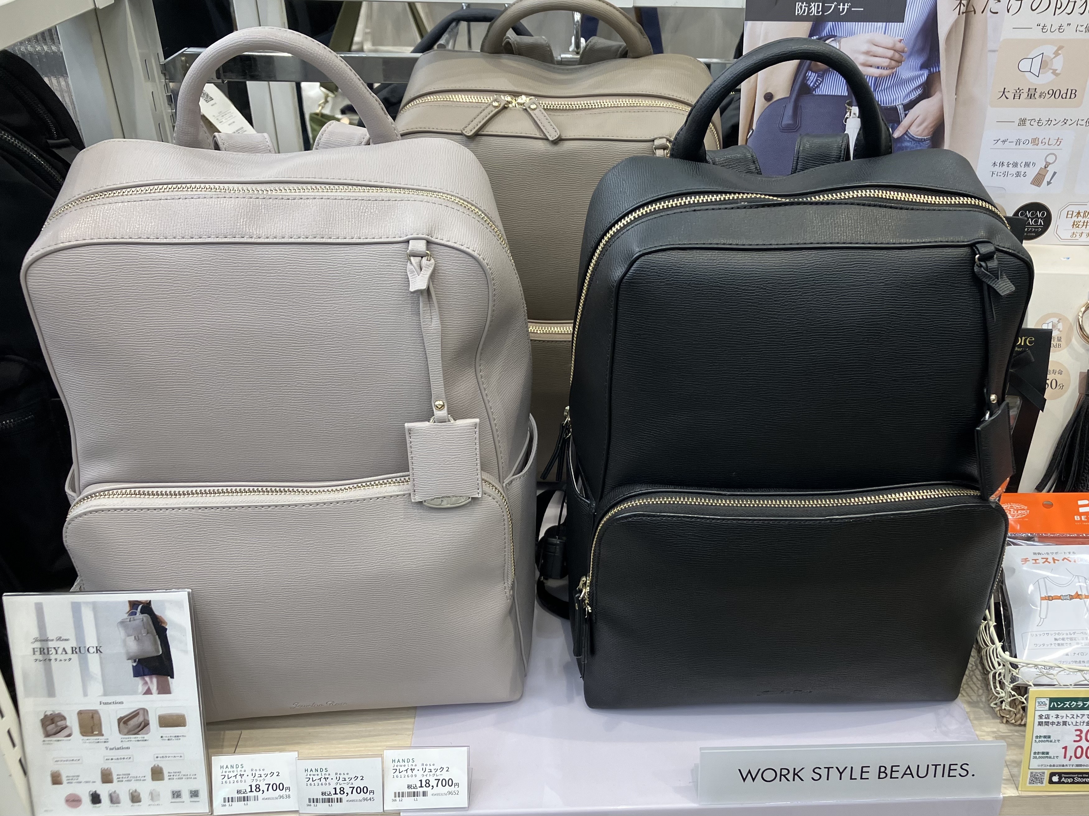【新宿店/2F】この夏！どんな服にも似合う機能的なレディースバッグ教えます！