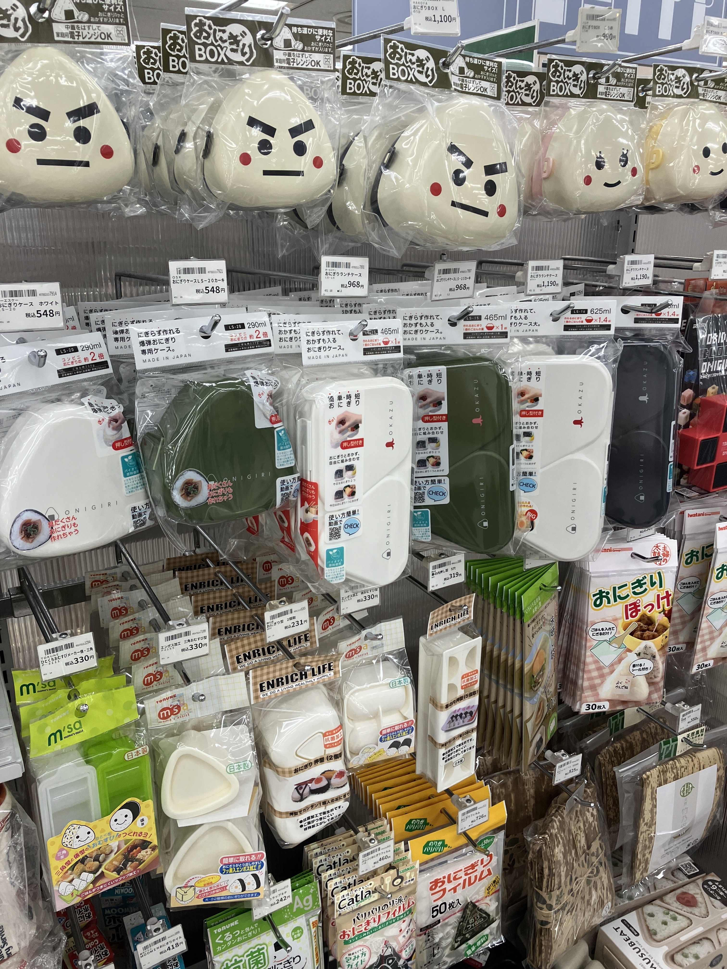 【新宿店/7F】おすすめのおにぎりグッズ