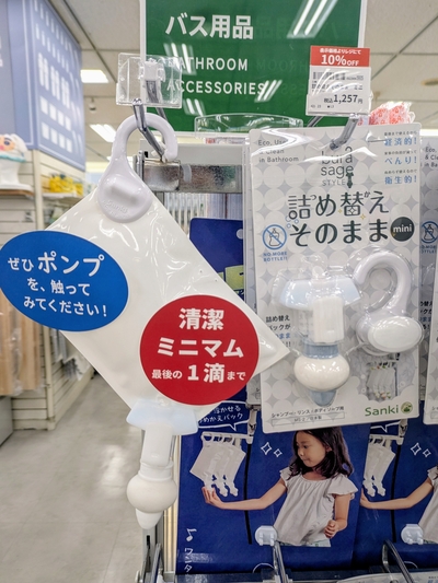 b4333b0c-8005-456c-974d-7c88b6e6a3b8~1.jpg